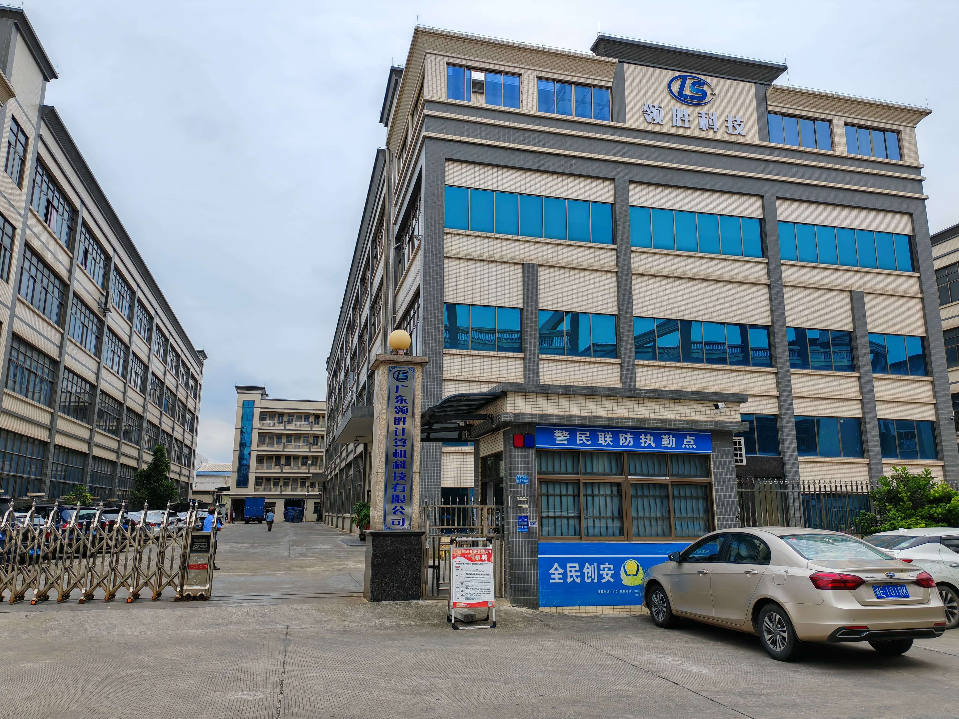 辦公樓
